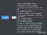 淮安风之帆网络科技有限公司