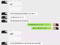 淮安风之帆网络科技有限公司
