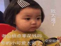 淮安风之帆网络科技有限公司