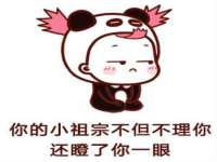 淮安风之帆网络科技有限公司