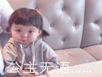 淮安风之帆网络科技有限公司