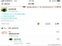 淮安风之帆网络科技有限公司