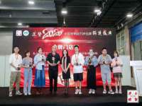 淮安风之帆网络科技有限公司
