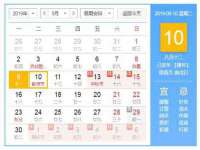 淮安风之帆网络科技有限公司