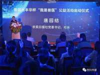 淮安风之帆网络科技有限公司