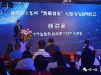 淮安风之帆网络科技有限公司
