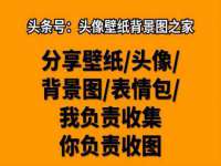 淮安风之帆网络科技有限公司