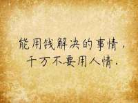 淮安风之帆网络科技有限公司