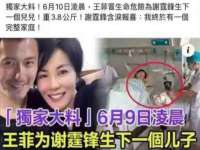 淮安风之帆网络科技有限公司