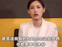 淮安风之帆网络科技有限公司