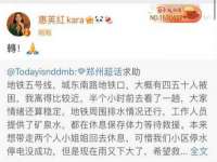 淮安风之帆网络科技有限公司
