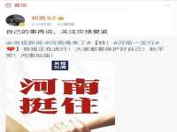 淮安风之帆网络科技有限公司