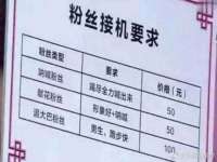 淮安风之帆网络科技有限公司