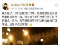 淮安风之帆网络科技有限公司