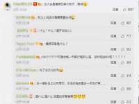 淮安风之帆网络科技有限公司