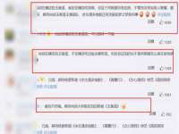 淮安风之帆网络科技有限公司