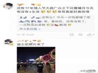 淮安风之帆网络科技有限公司