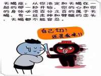 淮安风之帆网络科技有限公司