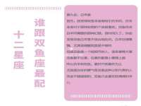 淮安风之帆网络科技有限公司