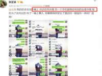 淮安风之帆网络科技有限公司