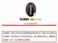 淮安风之帆网络科技有限公司
