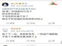 淮安风之帆网络科技有限公司